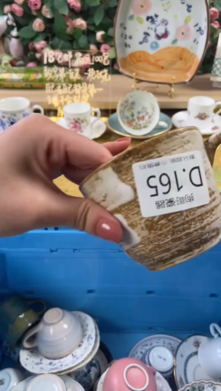 瓷片小*屁165狗哥瓷器直播间111