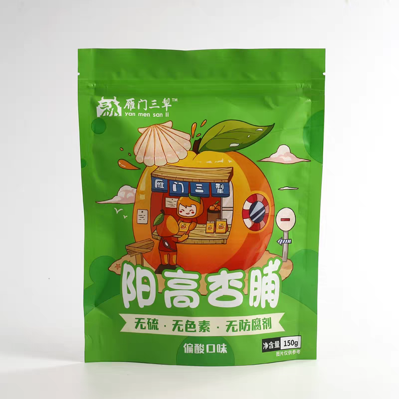 雁门三犁山西大同阳高特产无核酸甜杏脯零食