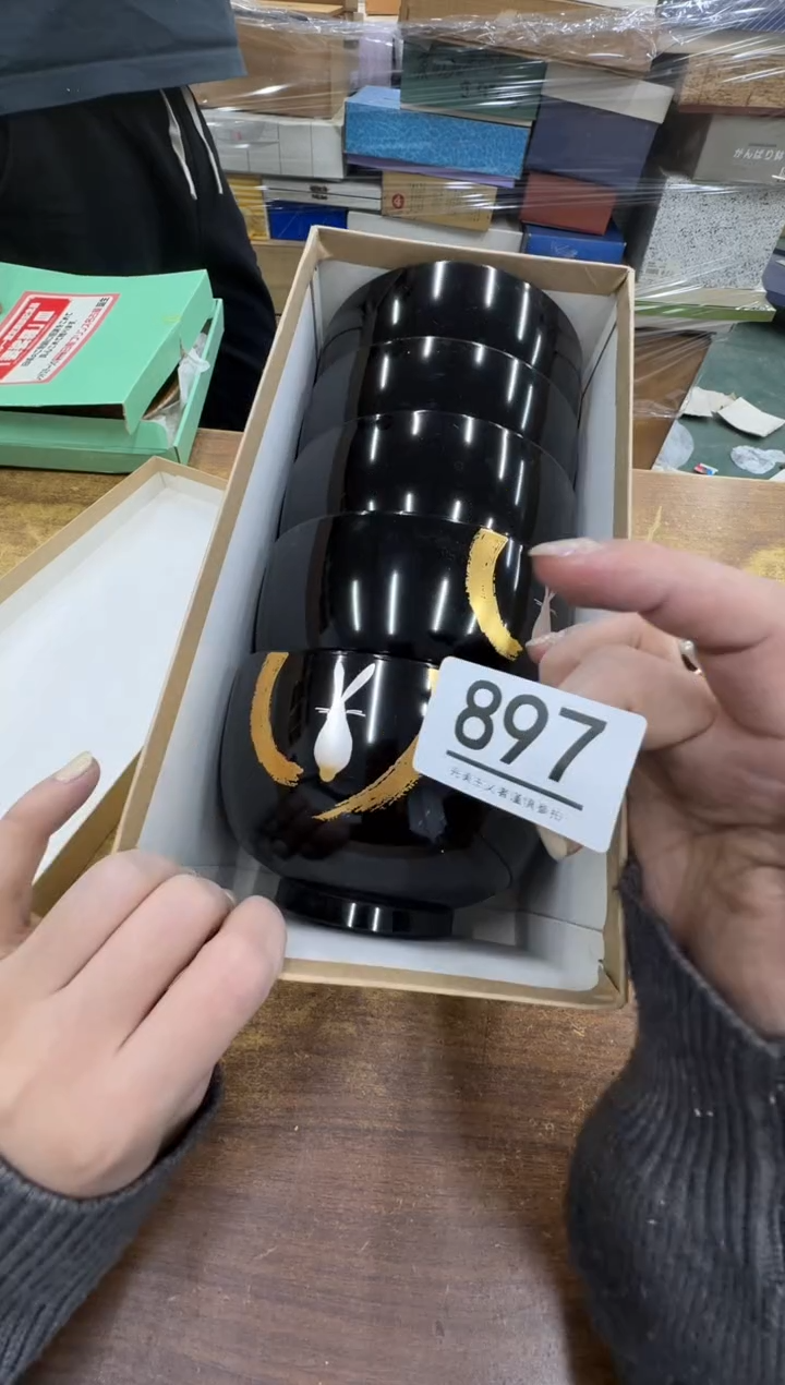 【闪购商品】瓷器瓷片茶具酒具897