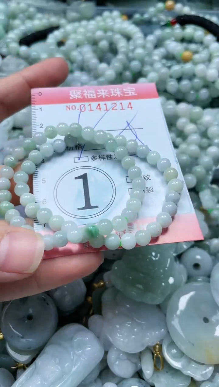 【闪购商品】翡翠颈饰未镶嵌闪购0141214