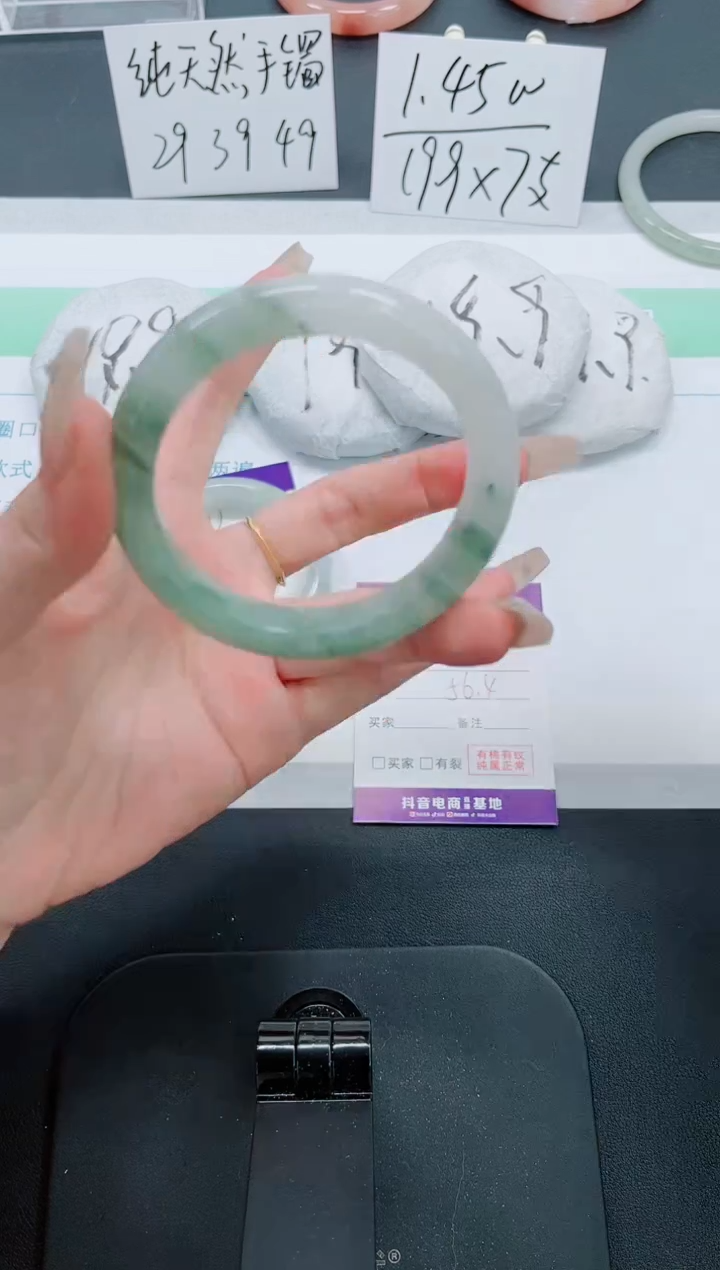 【闪购商品】石英质玉手镯未镶嵌208号-56.4圈