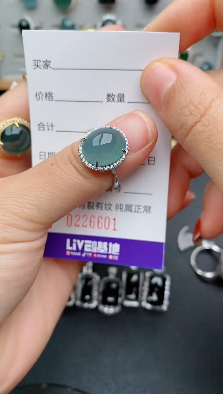 银S925镶嵌戒指翡翠.