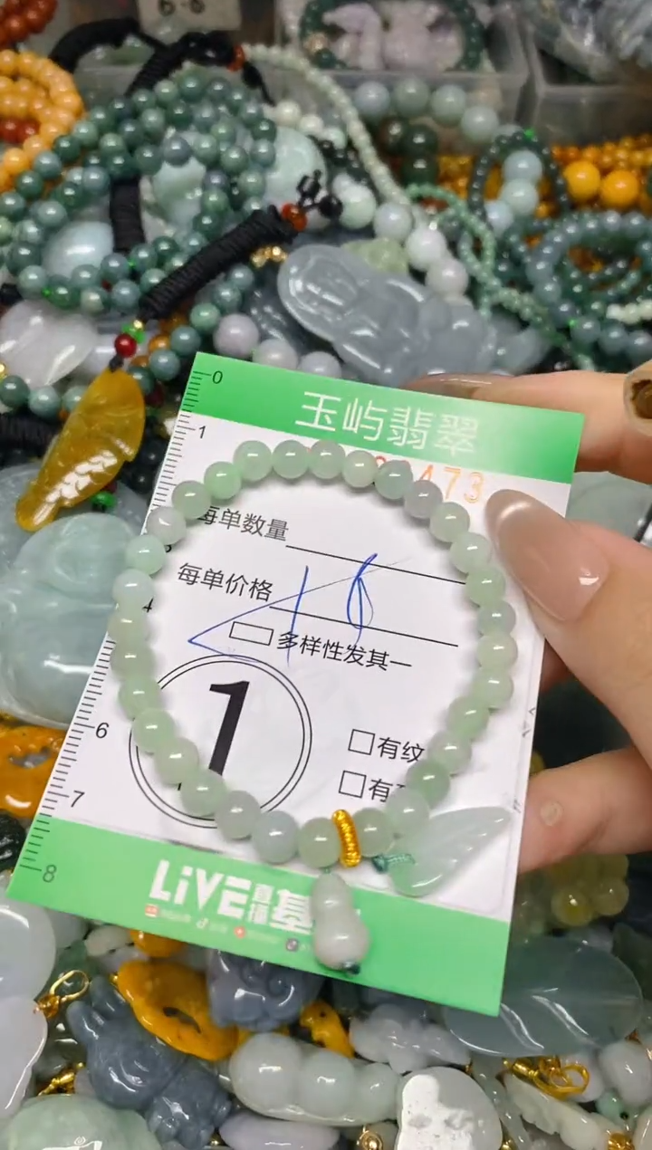 翡翠未镶嵌颈饰闪购0188473多样性发其一