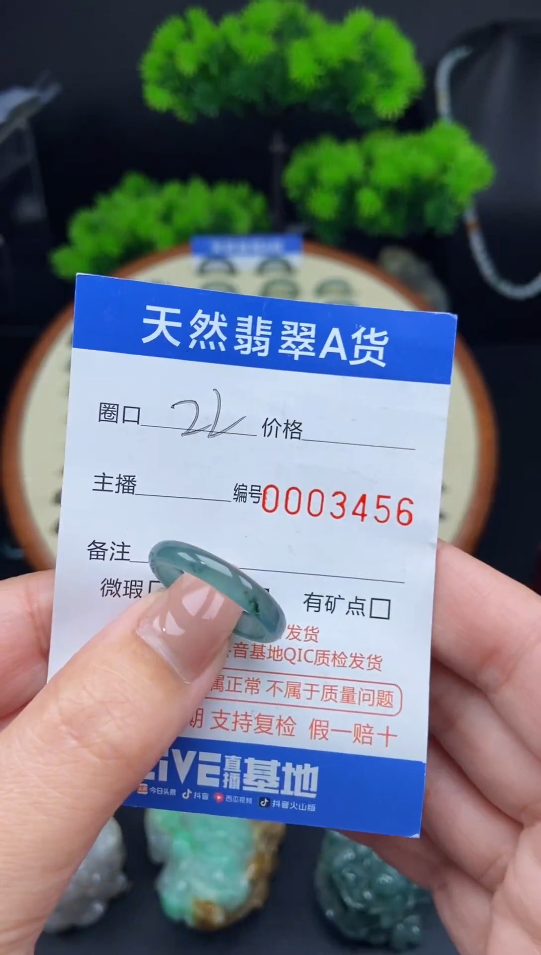【闪购商品】翡翠戒指未镶嵌翡翠戒圈