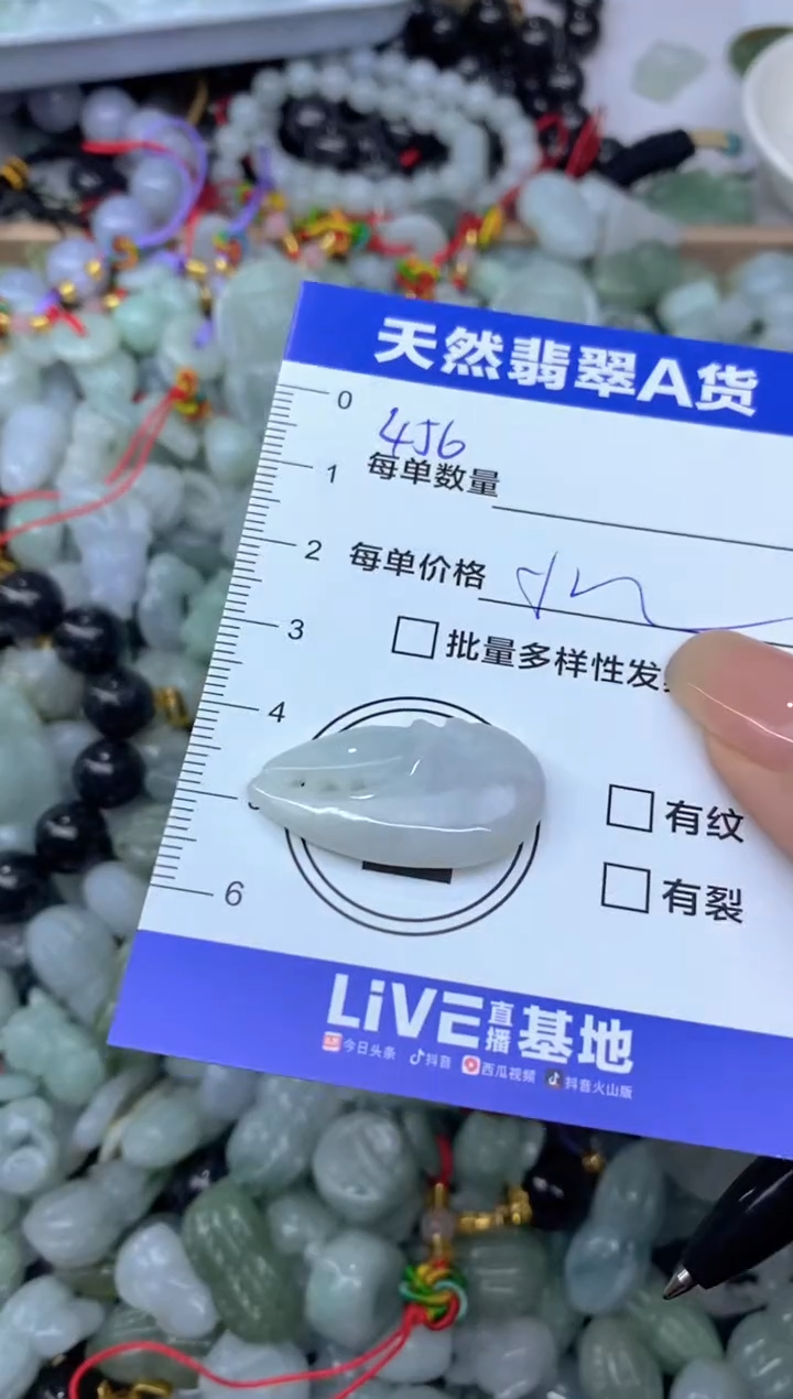 颈饰未镶嵌翡翠天然翡翠A货批量多样性发一件