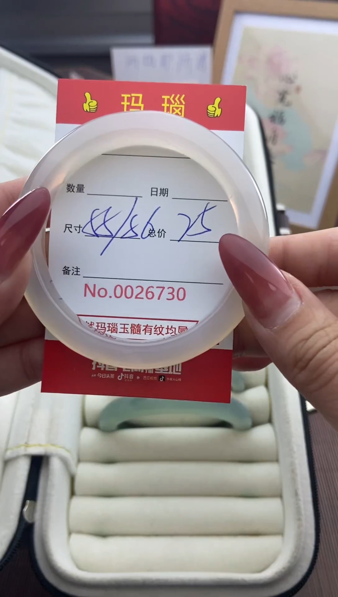 【闪购商品】玛瑙/玉髓手镯未镶嵌26730微信/包容