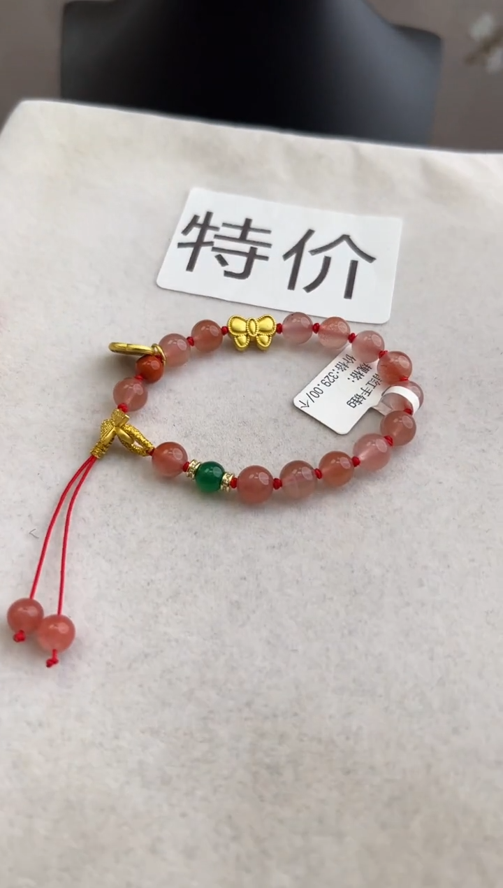 【闪购商品】南红玛瑙手串未镶嵌10214021-手串