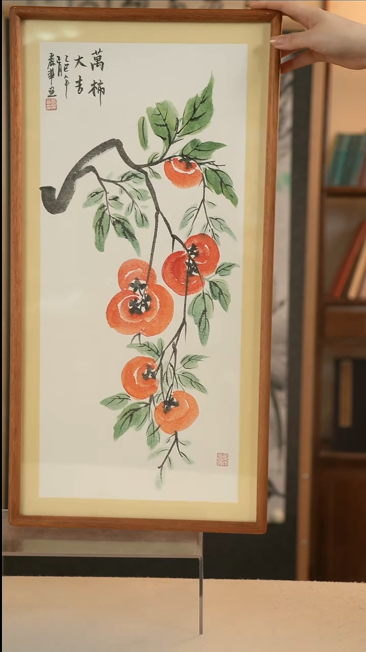 国画张丽华 柿子花二尺hk