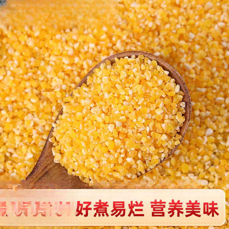 【意能达百货】碴子米一袋