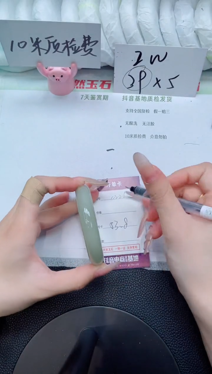 石英质玉手镯未镶嵌C226