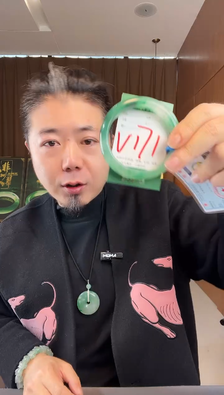 【闪购商品】石英质玉手镯未镶嵌非洲翠