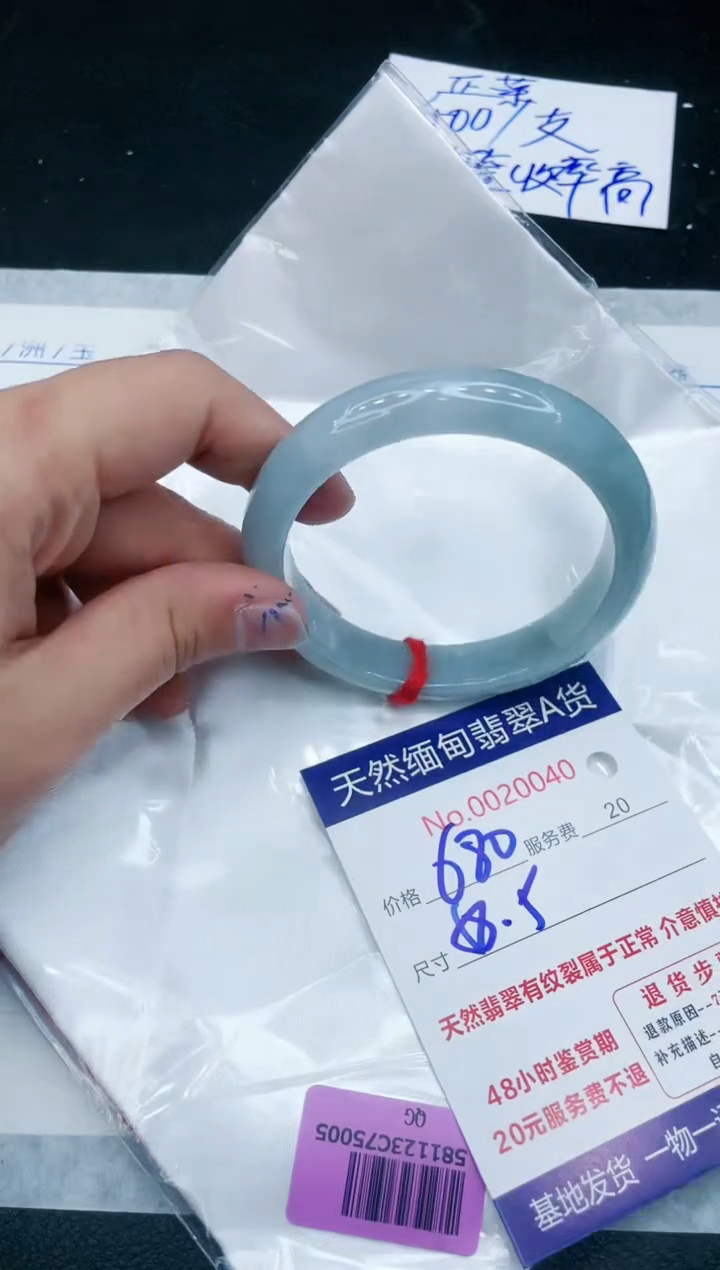 【闪购商品】翡翠手镯未镶嵌111111111