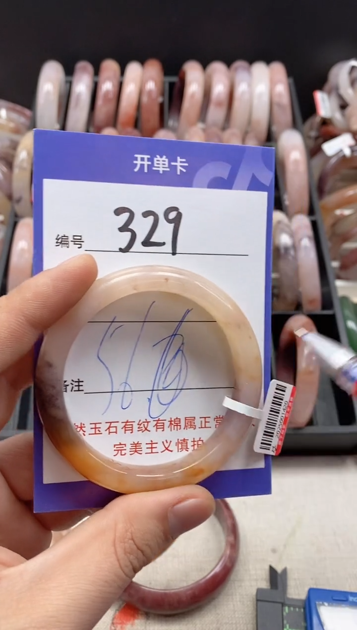 【闪购商品】石英质玉手镯未镶嵌329