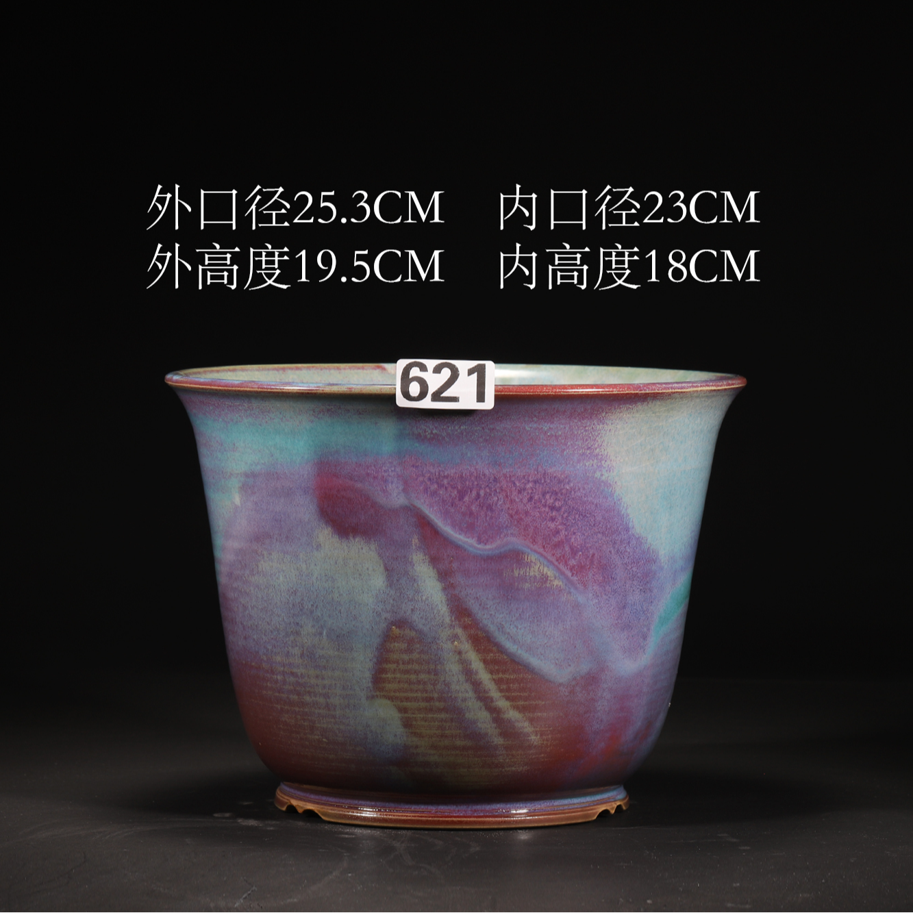 钧瓷纯手工原矿高温窑变青绿釉金钟式花盆兰花花盆内门竹陶瓷花盆