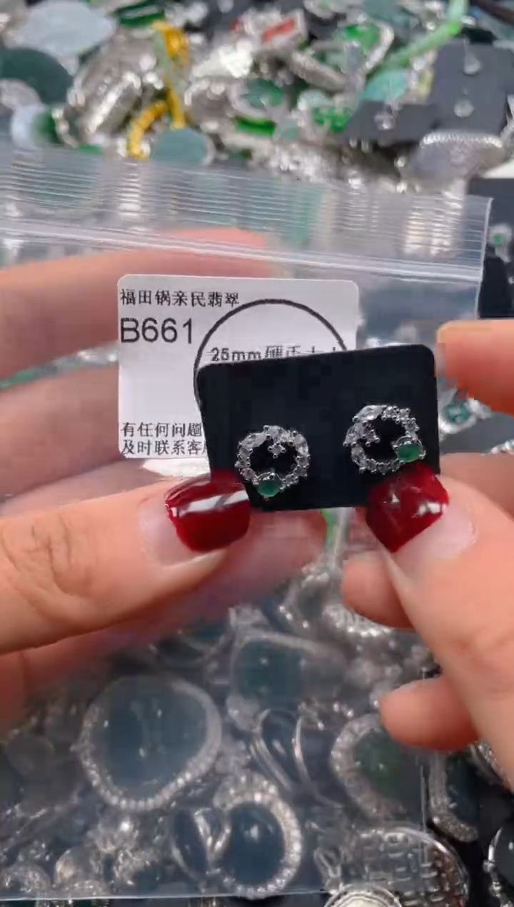 【闪购商品】翡翠吊坠(不含链)未镶嵌661.......