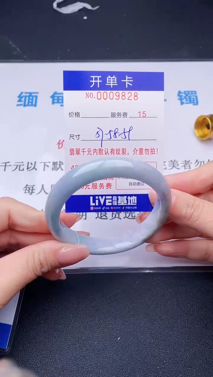 【闪购商品】翡翠手镯未镶嵌28天然翡翠A货