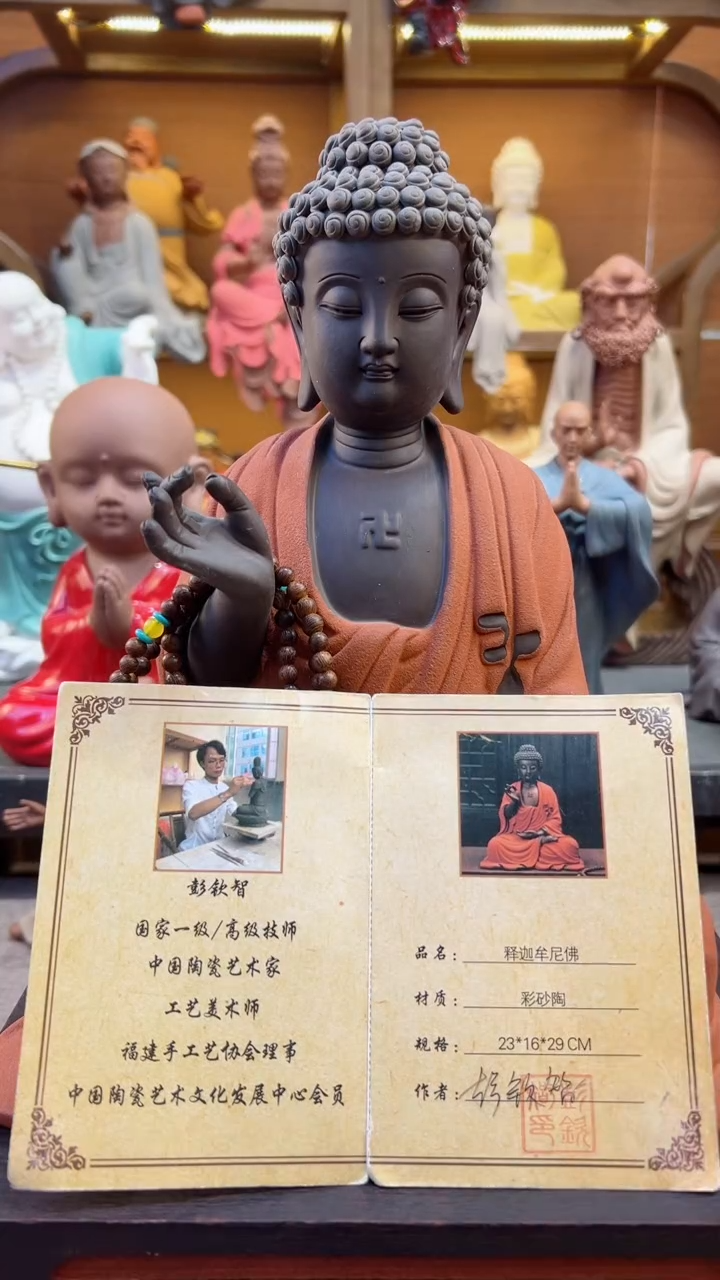 【闪购商品】紫砂茶宠器闵茶宠摆件