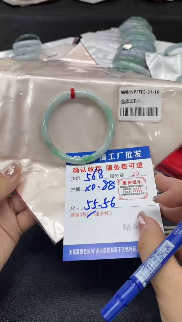 翡翠手镯未镶嵌翡翠手镯