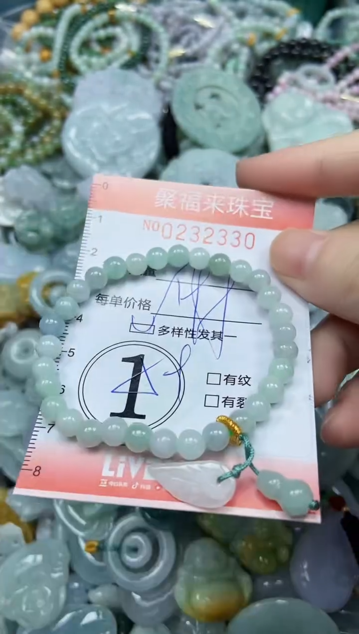 颈饰未镶嵌翡翠闪购0232330多样性发其一