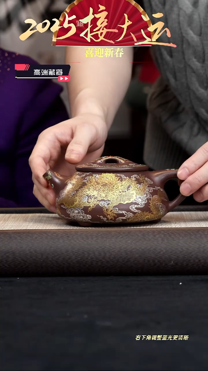 【闪购商品】紫砂茶壶【k053】五龙呈祥