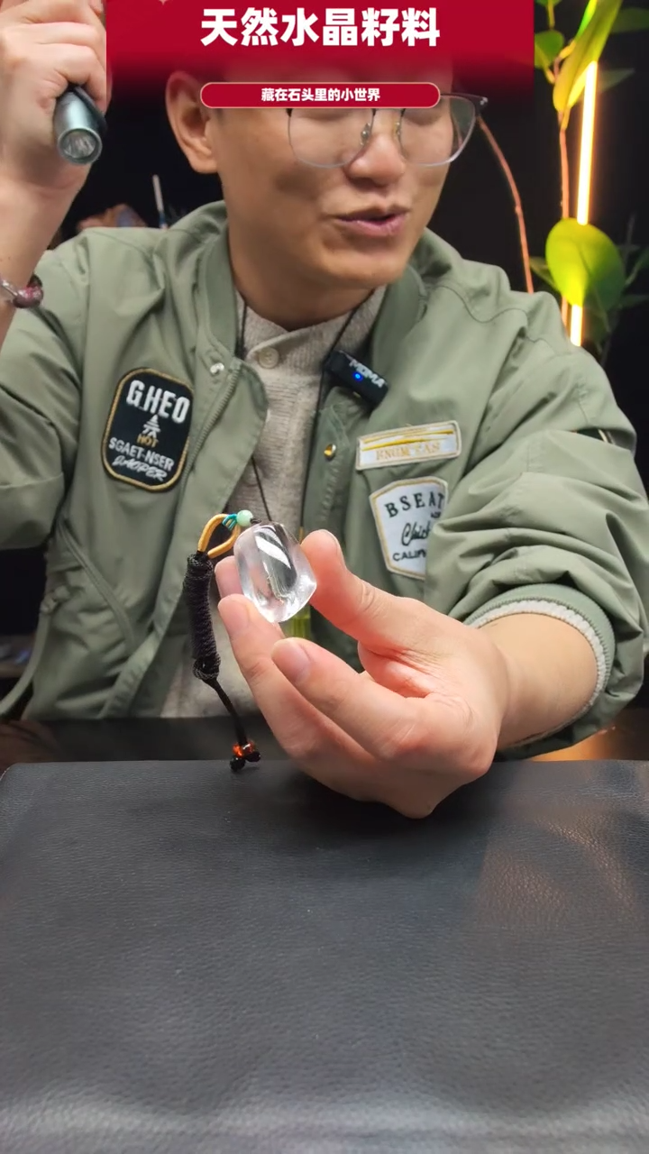 未镶嵌珠宝半成品水晶418