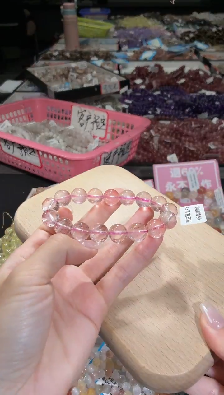 未镶嵌手链水晶341号 多样性发一C  12+