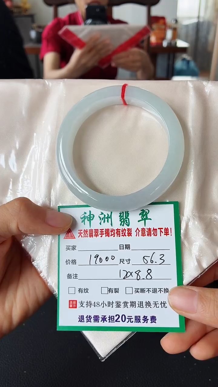 翡翠手镯未镶嵌翡翠手镯