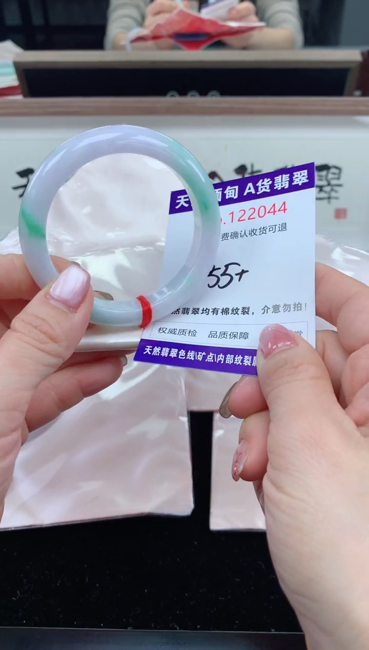 未镶嵌手镯翡翠天然缅甸A货翡翠