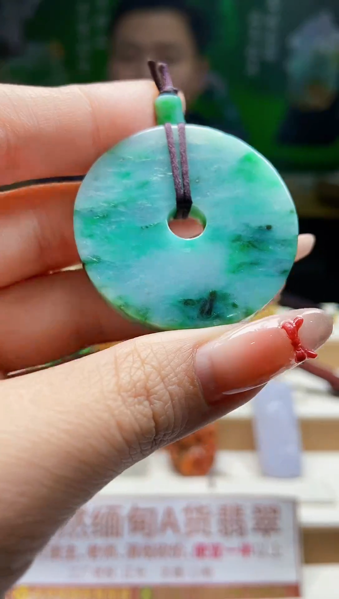 颈饰未镶嵌翡翠翡翠A货