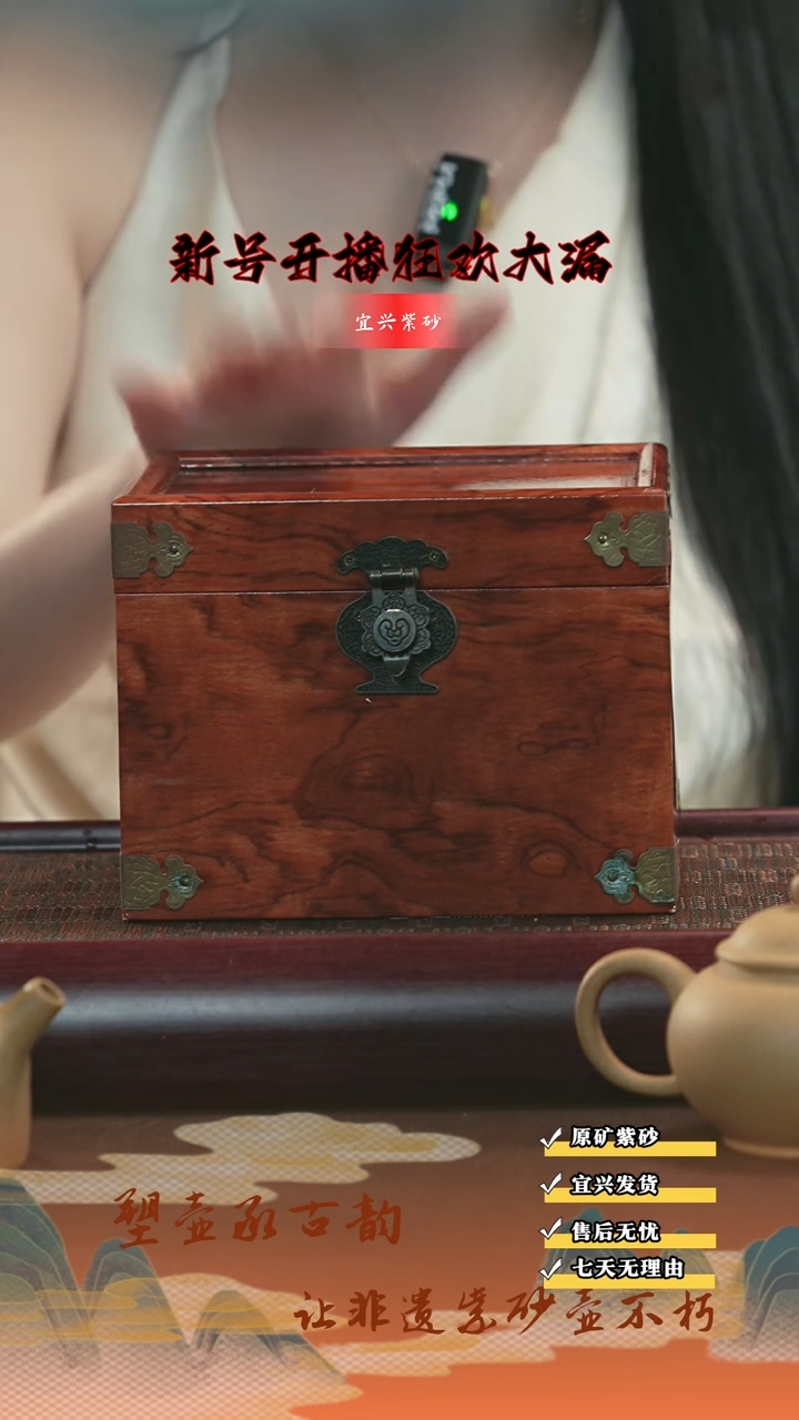 茶壶紫砂 16 超值半手魔盒  宜兴京东发货 带礼盒！