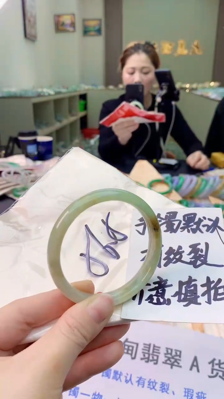 【闪购商品】翡翠手镯未镶嵌1068904890