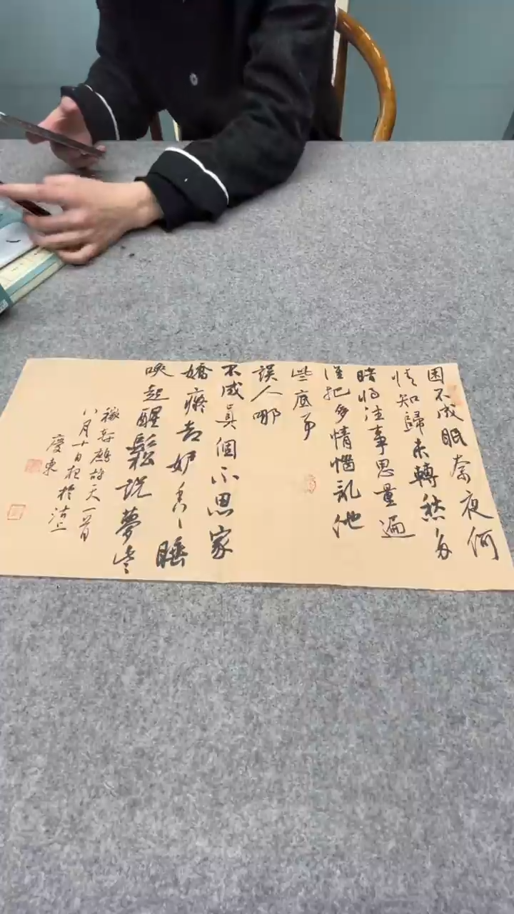 【闪购商品】书法吴老师的作品sf103785f