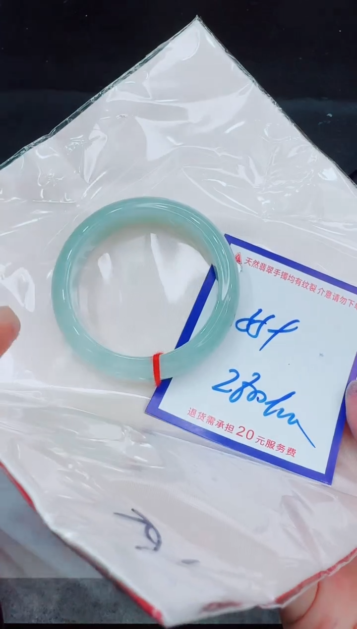 未镶嵌手镯翡翠11111111