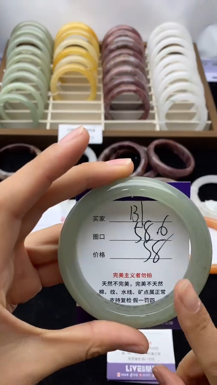 未镶嵌手镯石英质玉131