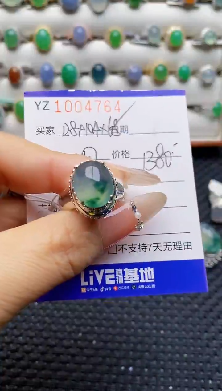 未镶嵌戒指翡翠铜托4764