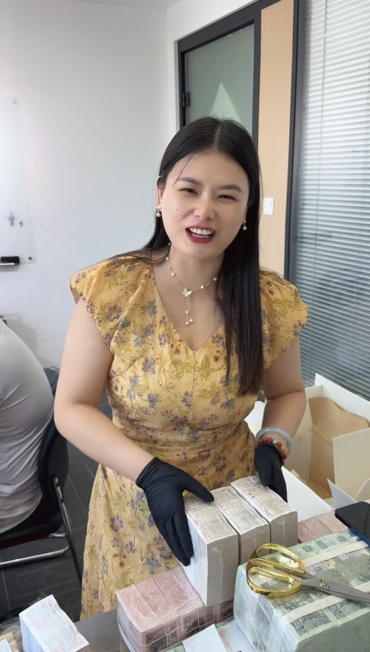 福利整捆千张连号 银行保真 01无4