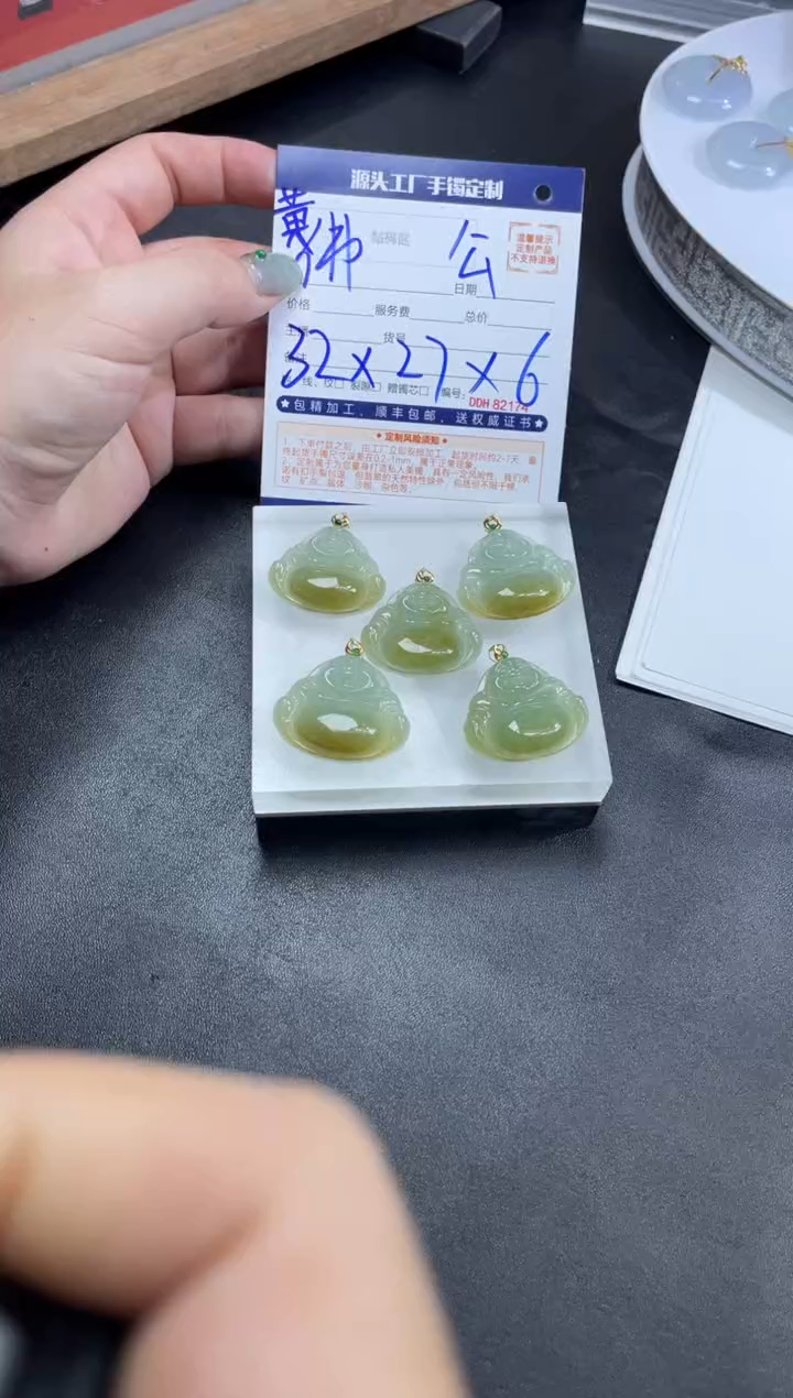 【闪购商品】定制翡翠18K金镶嵌DDH99158/多样性发一件