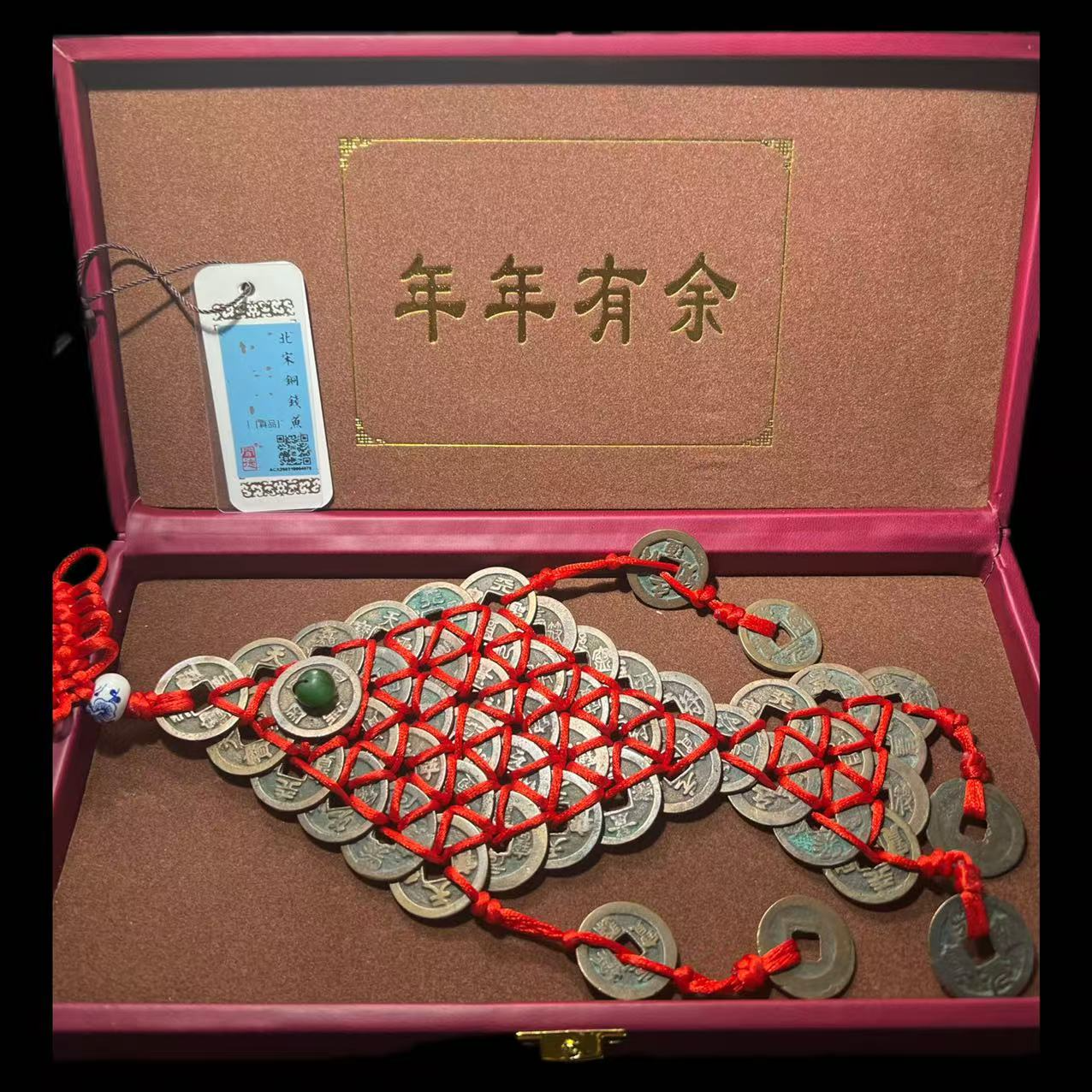 【宝泉收藏】北宋 {年年有余} 摆件 50枚宋代古钱币