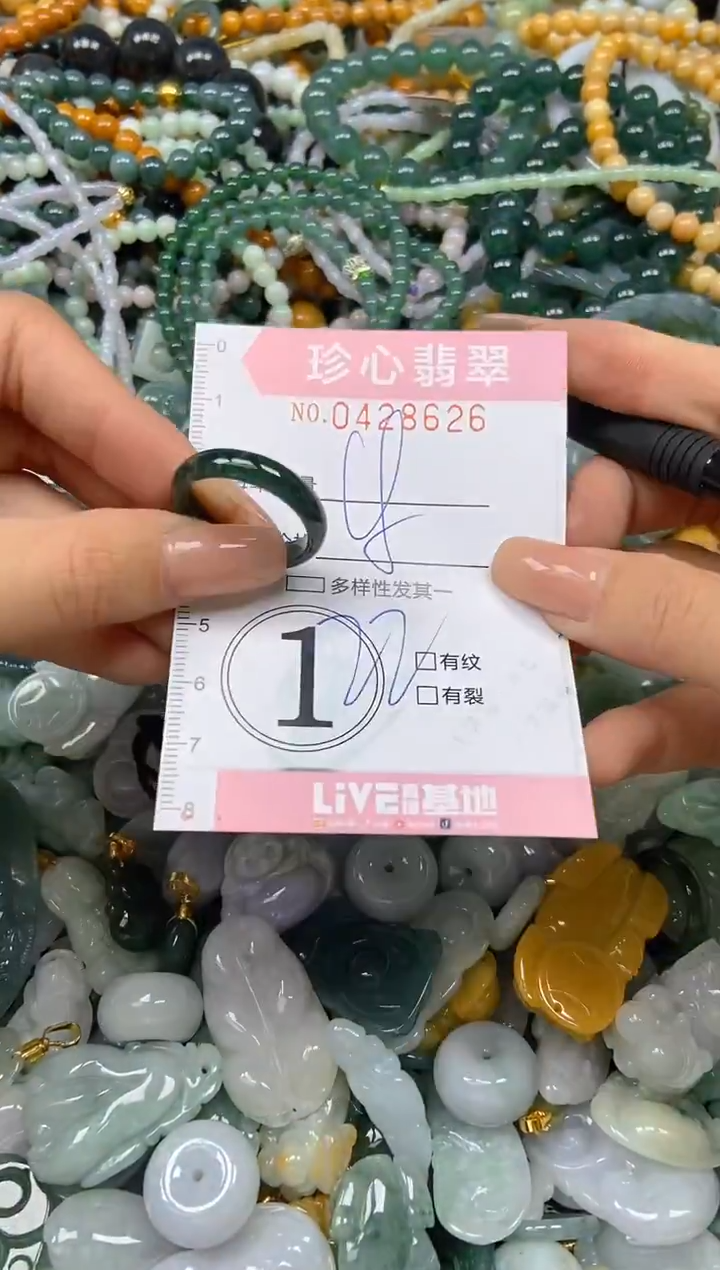 颈饰未镶嵌翡翠闪购0428626