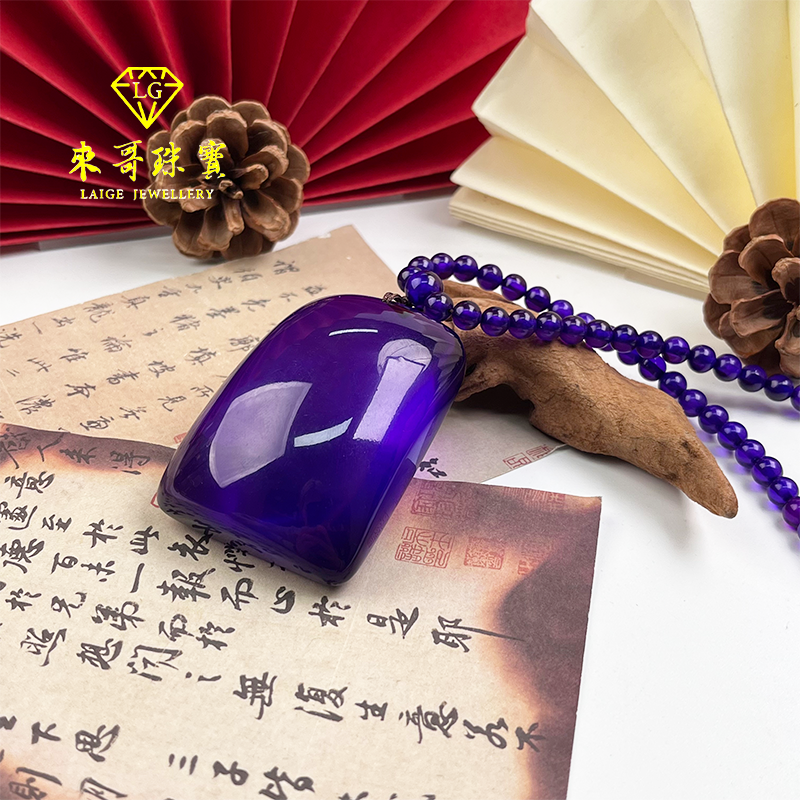 迎冬特惠【贵族甄选】紫龙醇无事牌毛衣链吊坠