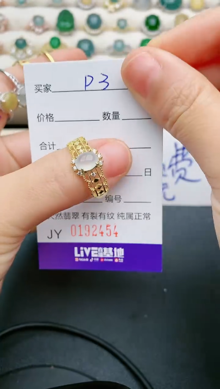 翡翠戒指银S925镶嵌2454