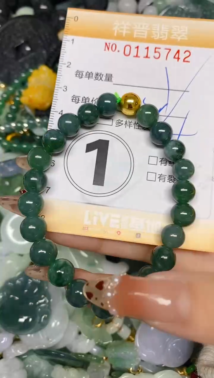 【闪购商品】翡翠颈饰未镶嵌闪购0115742多样性发其一