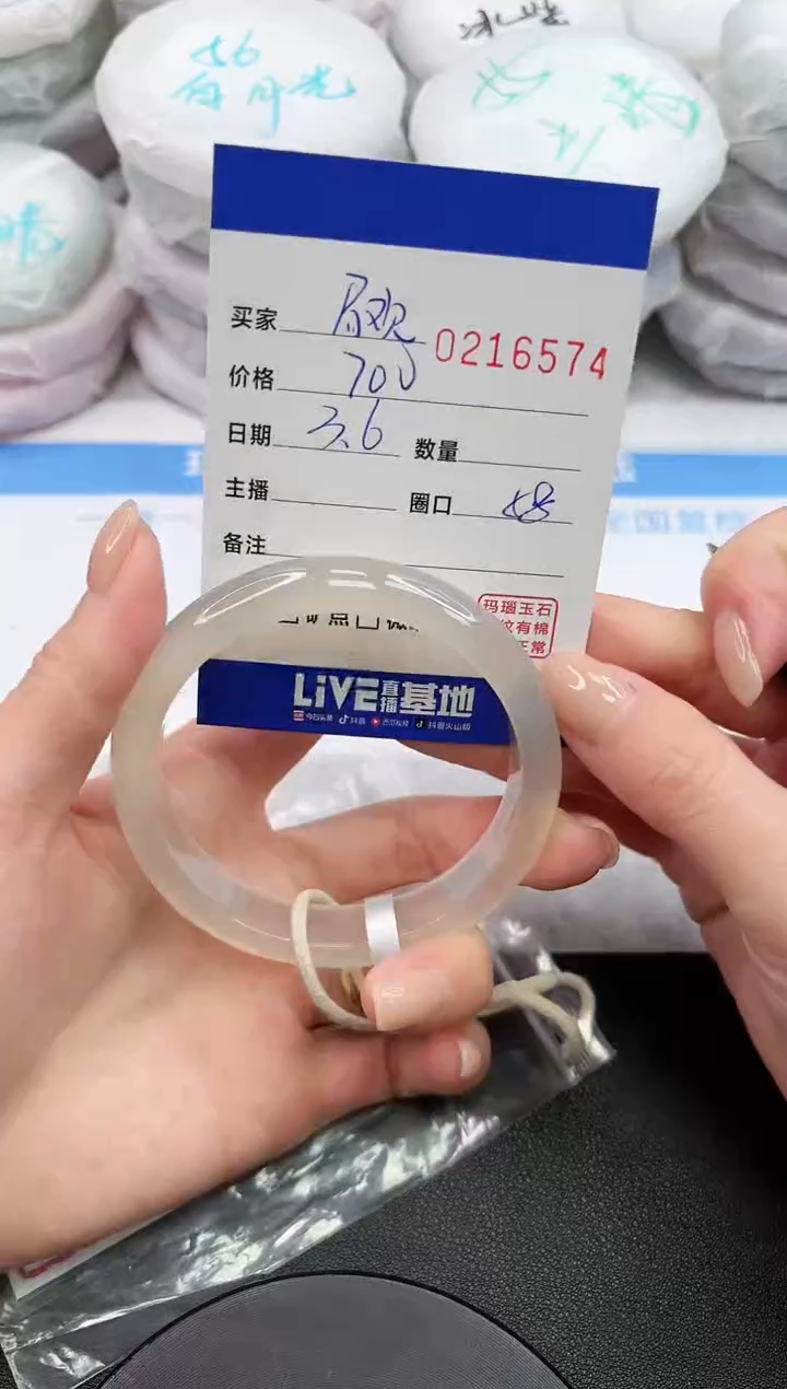 【闪购商品】玛瑙/玉髓手镯未镶嵌6574