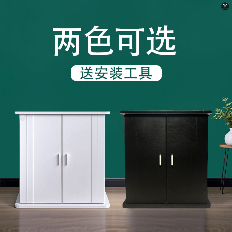 鱼缸柜子客厅家用中型隔断承重底座带门把手安装工具