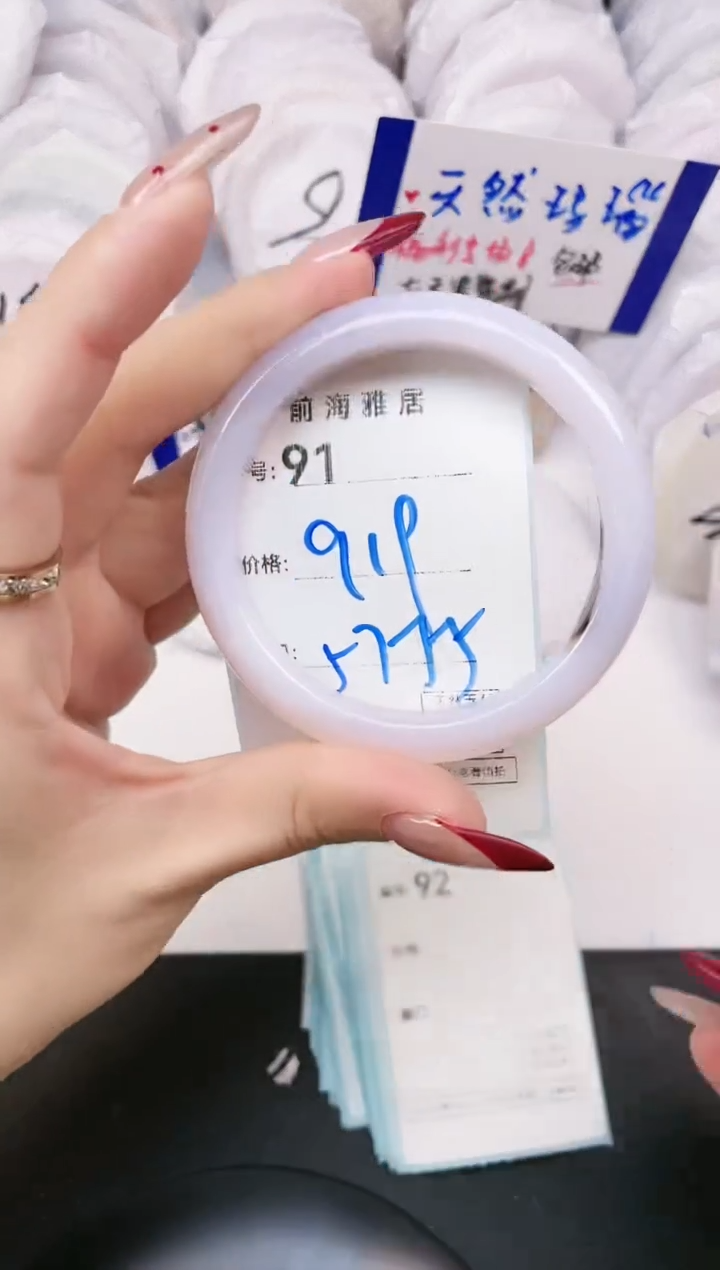 【闪购商品】玛瑙/玉髓手镯未镶嵌91