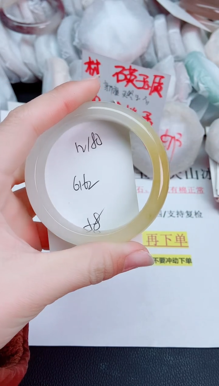 【闪购商品】石英质玉手镯未镶嵌N180-61/62