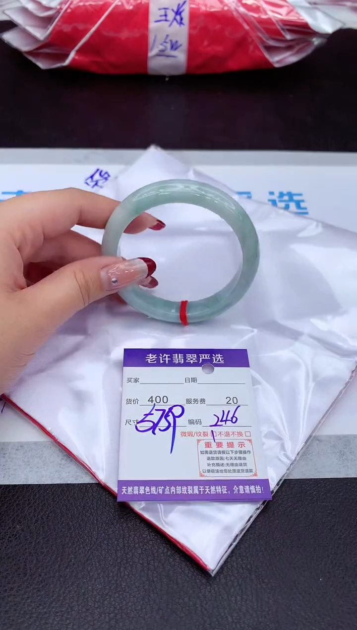 【闪购商品】翡翠手镯未镶嵌111111111111