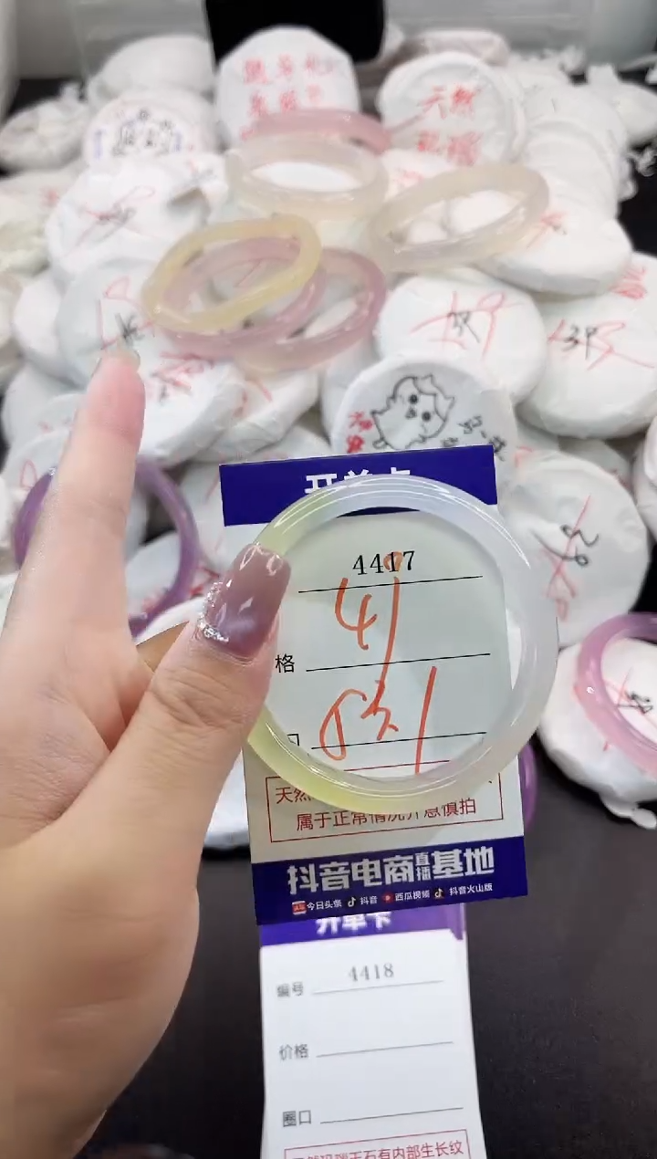 玛瑙/玉髓手镯未镶嵌4417