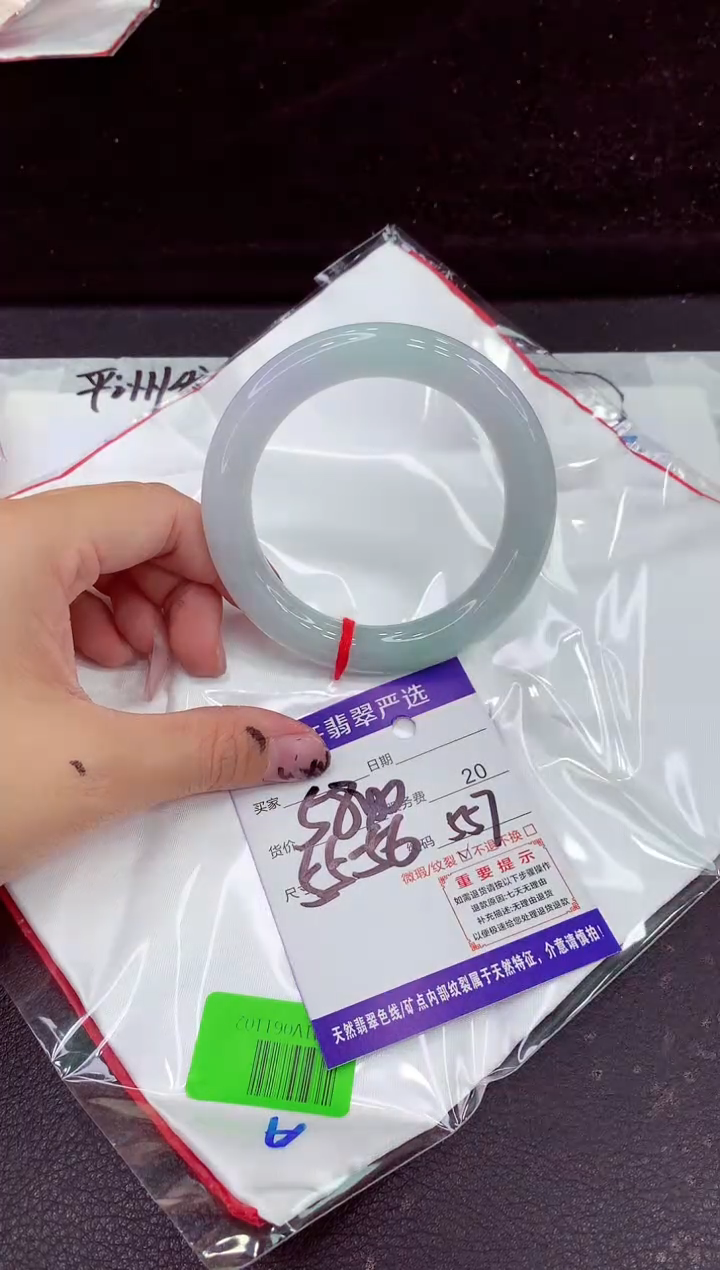 未镶嵌手镯翡翠11