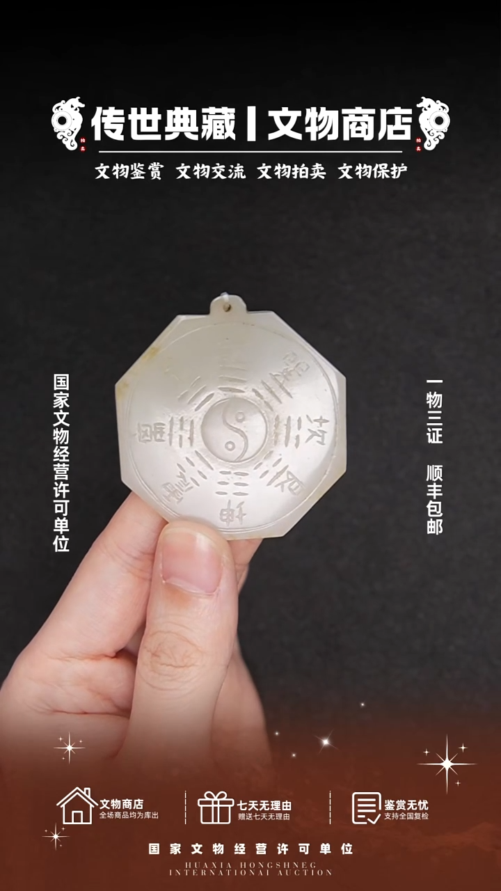 铜格****）11111111111111111